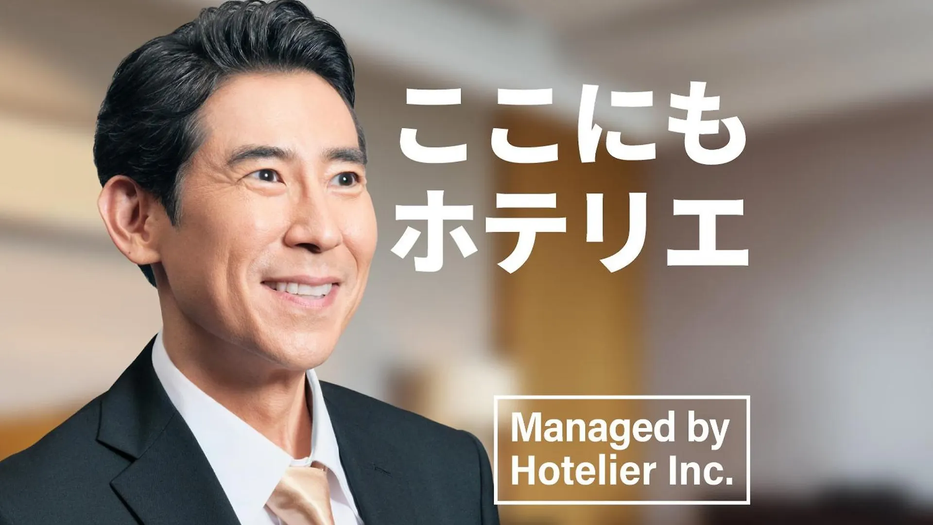Apartamento Legatio Hakata Fukuoka